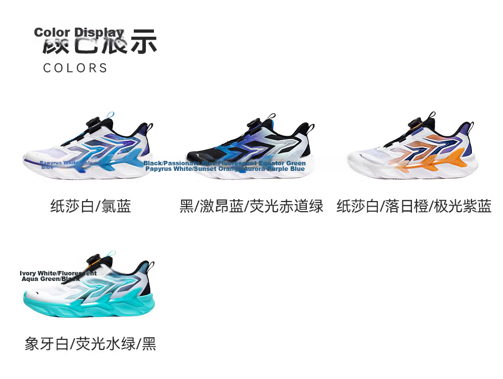 Anta Kids Bow Speed 2.0 Boys Running Shoes 2026 Professional Running Shoes Student Training Dial Children's Shoes A12615505H 15