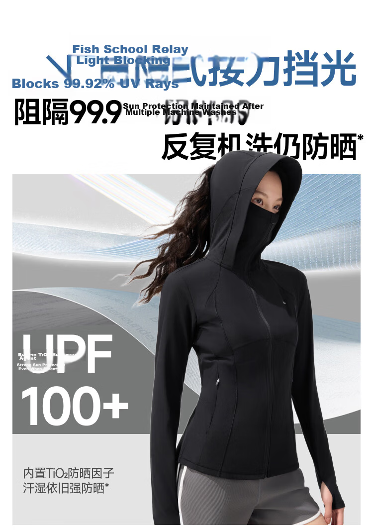 Beneunder Cooling Slim Fit Sports Sun Protection Jacket for Women AL90024 Outdoor UV Protection Breathable Quick-Dry Cold Tea Gray S 11
