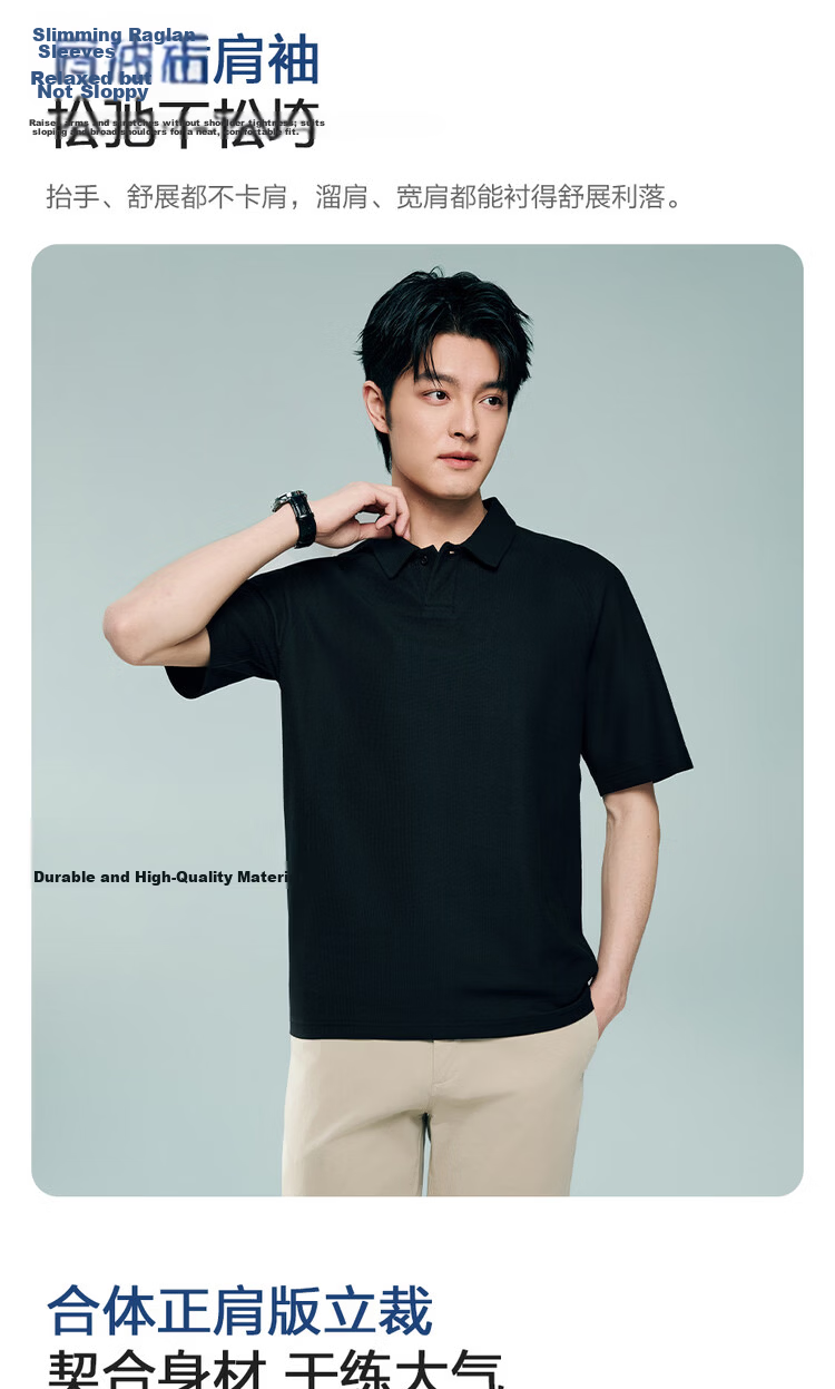 Giordano Men's 2026 Summer New Black Technology Cooling Sun Protection Polo Shirt Short Sleeve 13016222 8