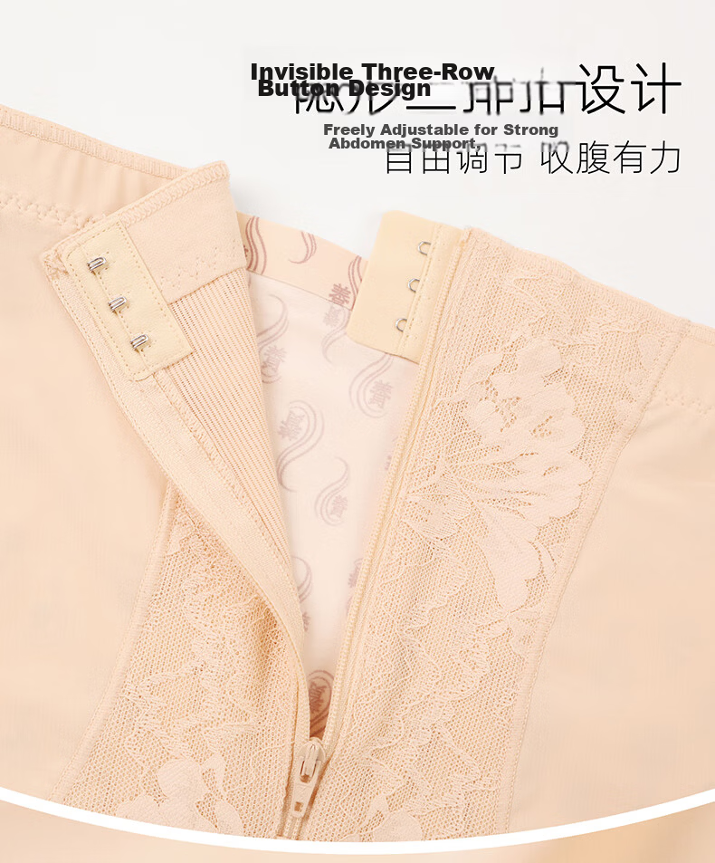 Miiow High Waist Shaping Hip-Lifting Tummy Control Postpartum Slimming Women's Waist Cincher Hip-Lift Underwear 10
