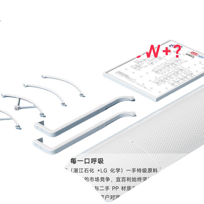 White Image 3