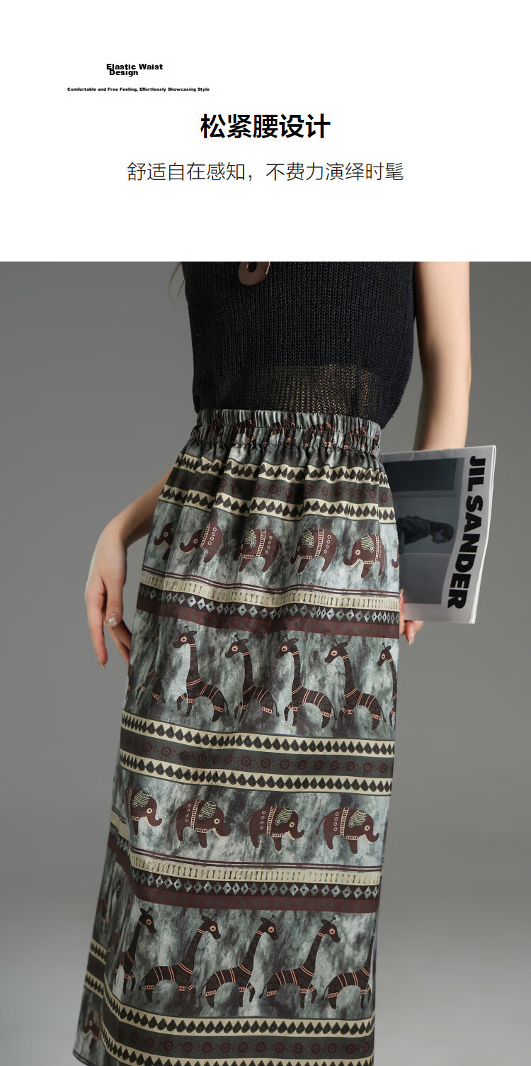 Demana [Soft Craftsmanship] Summer Ethnic Style Elastic Waist Printed Back Slit Loose Slimming High-End Midi Skirt for Women 7