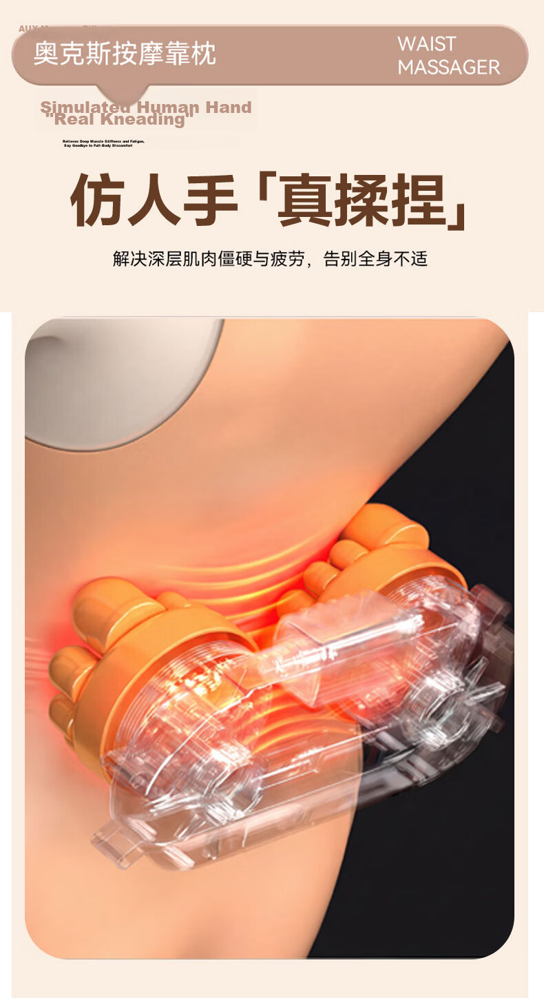 AUX Z41 Neck Massager (Plug-in) Waist Massager Neck Shoulder Back Massage Cushion Pillow Dragon Boat Festival Gift for Mom 6