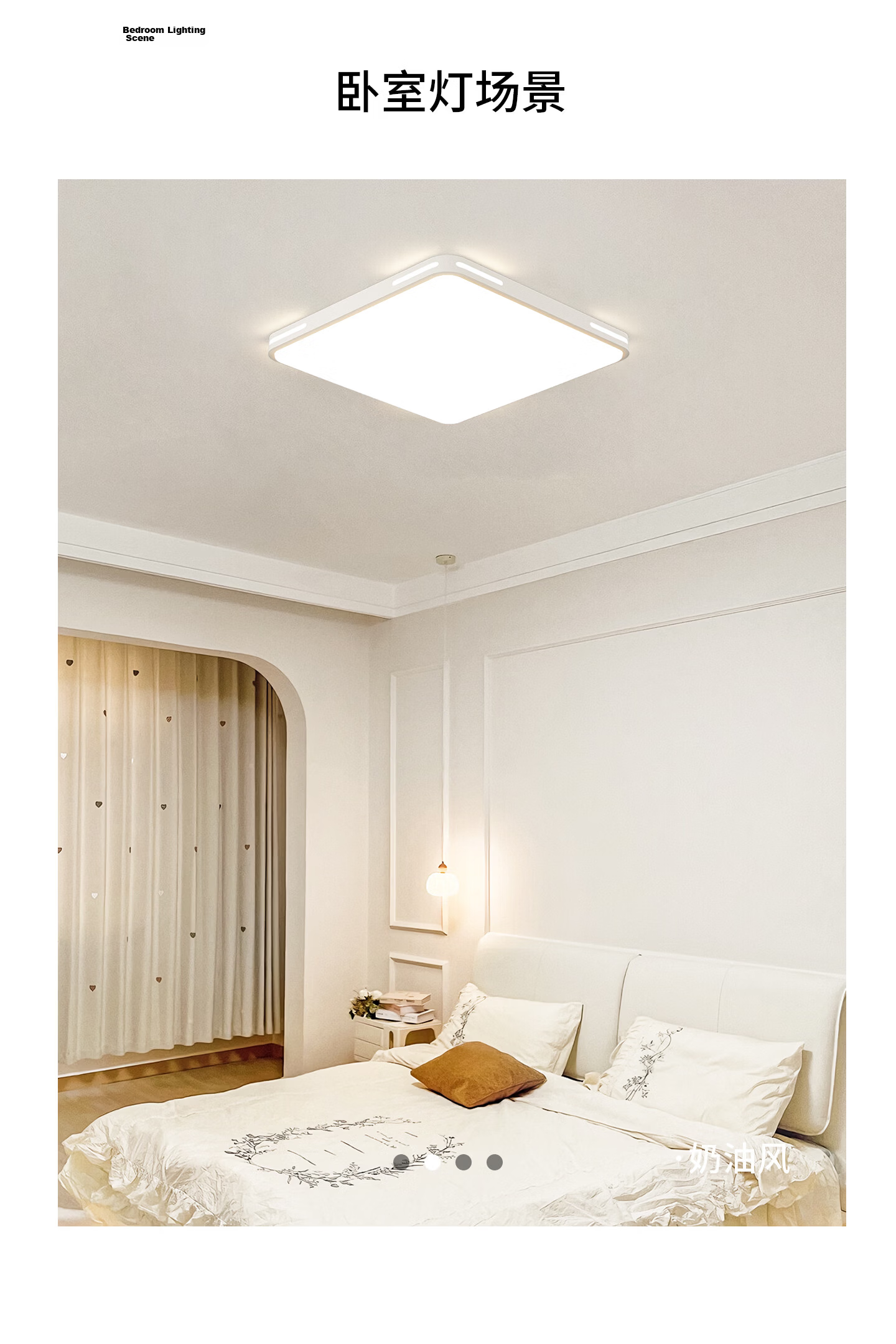 Jiaojiaozhe Eye Protection Bedroom Ceiling Light Simple LED Full Spectrum Auxiliary Light 66W Three-Color Dimming 6