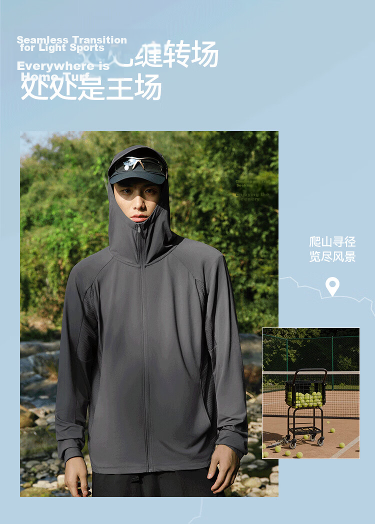 Semir Men's Summer Sun Protection Jacket | Knit Stretch Hooded Top 2026 Cool Breathable 109326108102 9