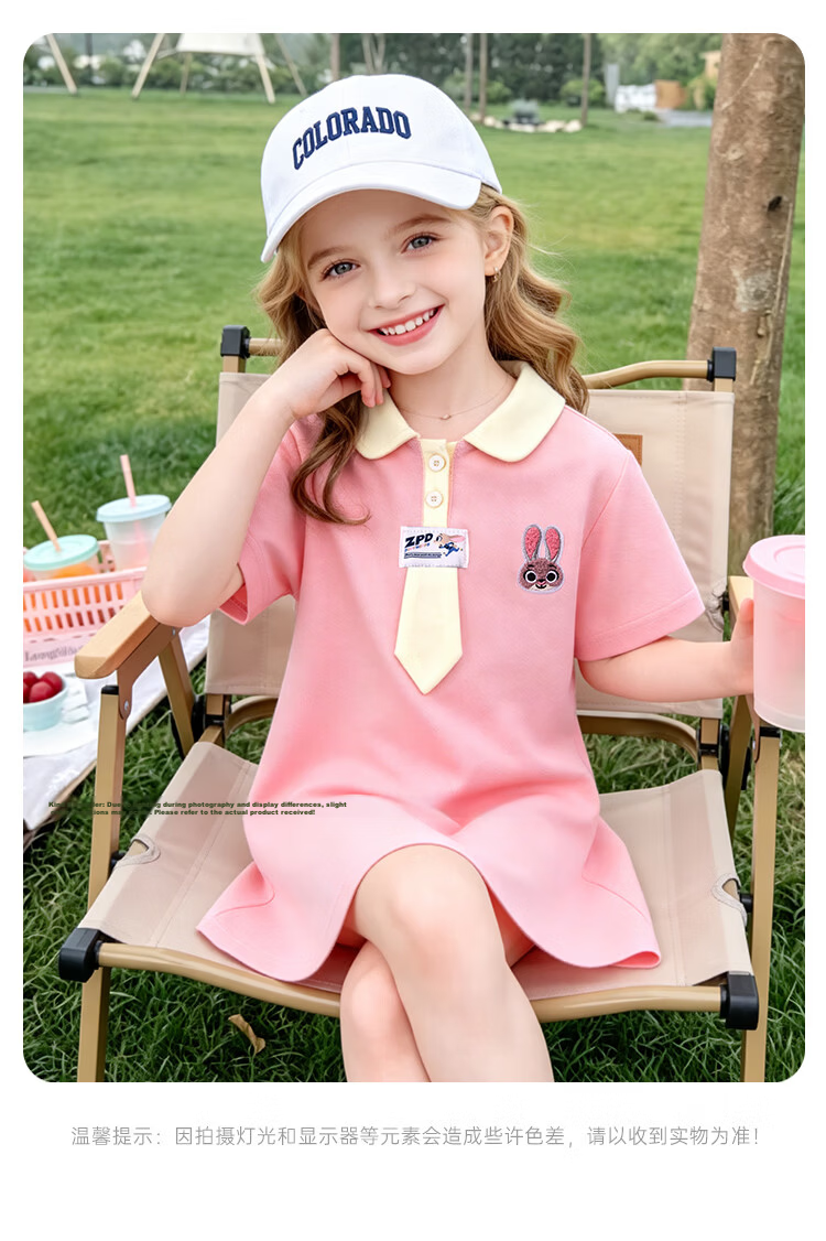 Disney Colorblock Polo Dress College Style Summer 2026 Girls Breathable Skin-Friendly A-Line Dress 130 16
