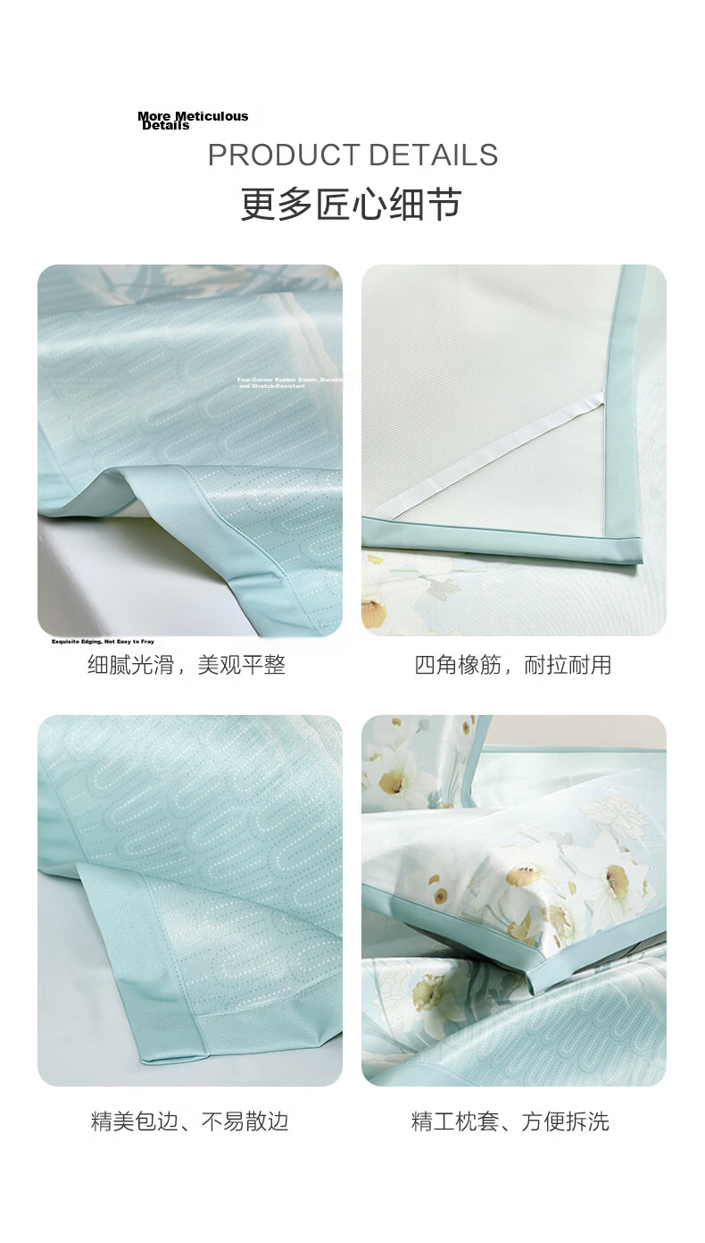 Fuanna 1000D Thick Silk Ice Silk Mat Class A Antibacterial Washable Summer Cooling Bed Sheet Fitted Single 2-Piece Set 1.2x2m 9