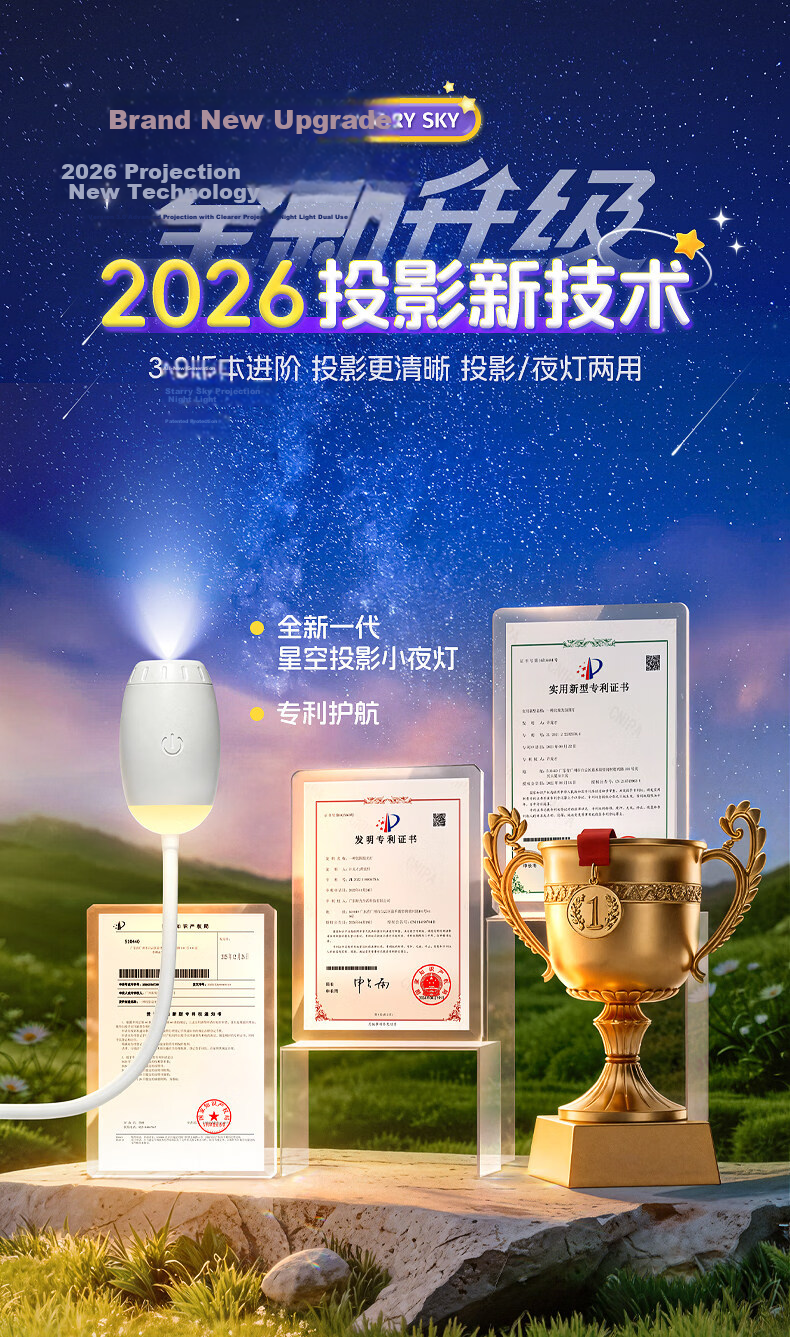 Wanhuo Starry Sky Night Light Bedroom Sleep Lamp Bedside Atmosphere Star Projection Lamp New Model 1