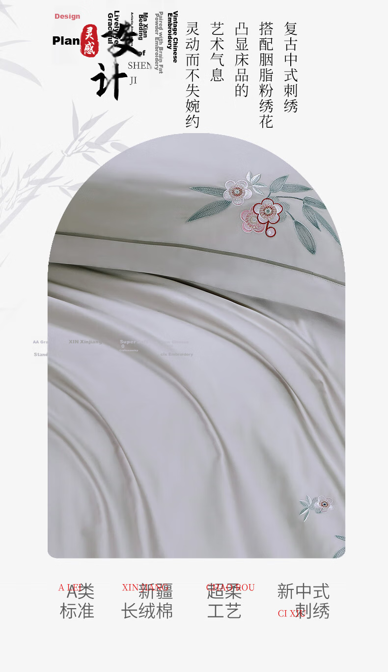 Fuanna Home Textiles 100-Thread Count Double-Ply Long-Staple Cotton 4-Piece Bedding Set Luxury Lightweight Bed Sheet and Duvet Cover Wedding Set for 1.8m Bed 3