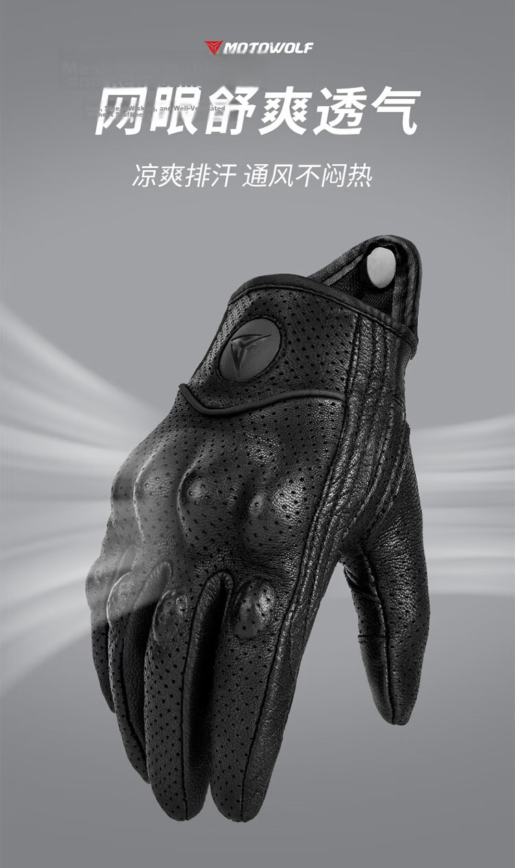 MOTOWOLF Motorcycle Gloves Riding Gloves Anti-Fall Genuine Sheepskin Summer Breathable Motorbike Off-Road Full Finger Unisex Four Seasons 8