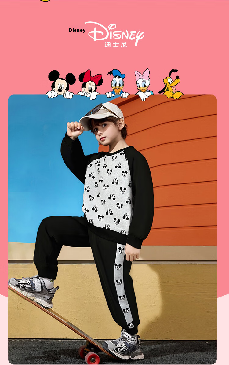 Disney Kids Boys and Girls Spring Autumn 2026 New Stylish Children's Sports Jacket and Pants Two-Piece Set 2