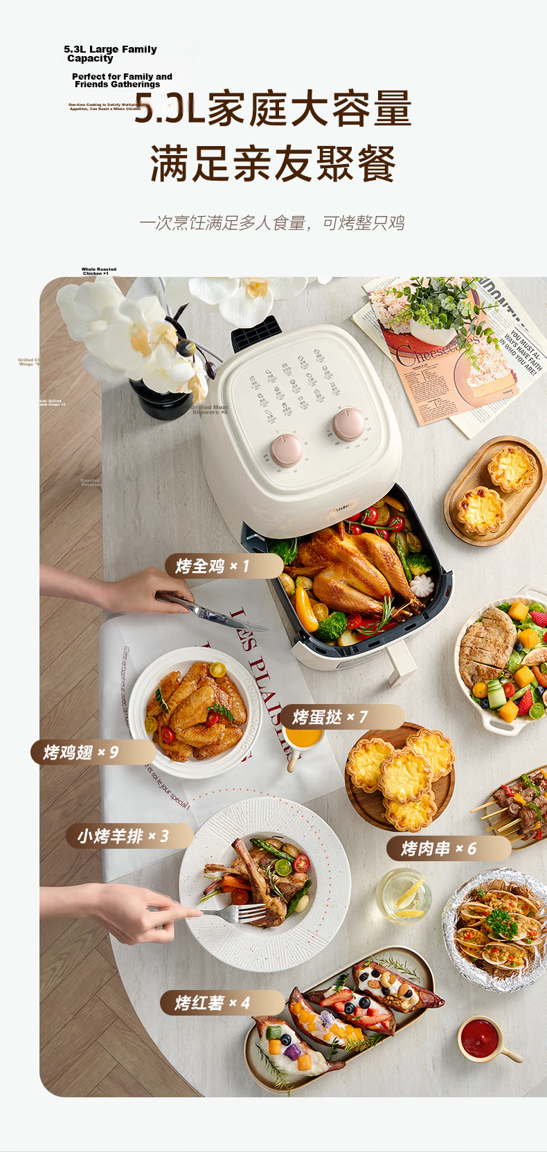 Midea Air Fryer Home Use with Viewing Window, New Model, No Flip Needed, Metal Interior, Steam Tender Fry, Large Capacity, Multifunctional Steam and Bake Combo MF-KZE5385TQ 6
