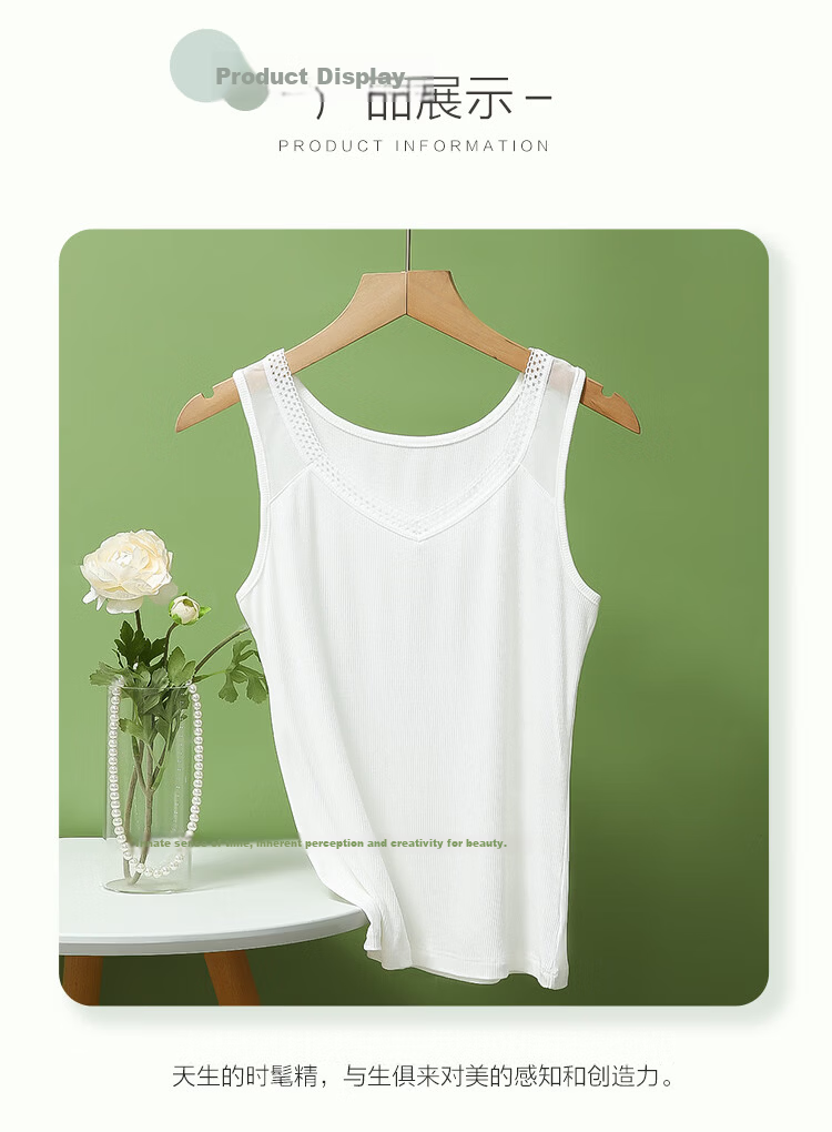 Hodo Fine Stripe Modal Lace V-Neck Sexy Versatile Women's Tank Top Inner and Outer Wear 11
