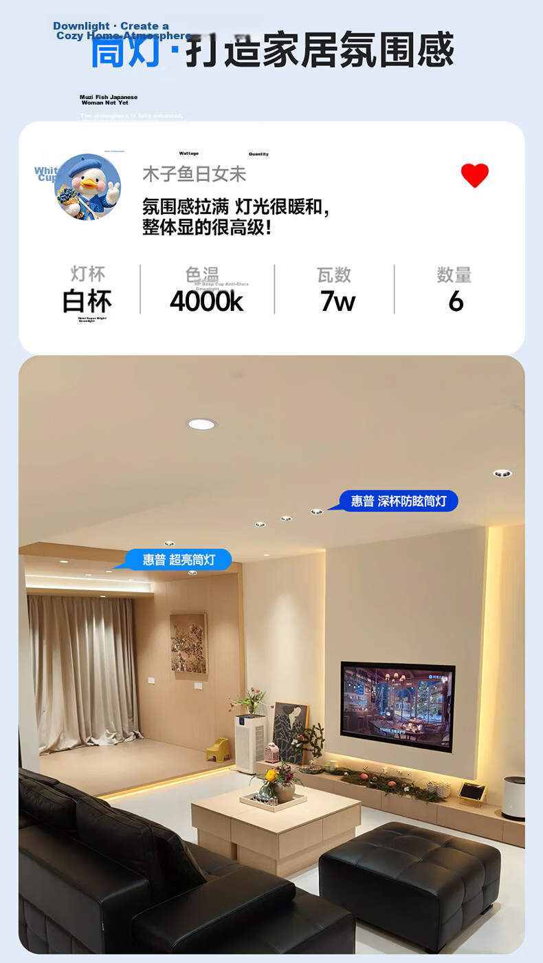HP LED Deep Cup Anti-Glare Eye Protection Recessed Downlight for Entrance Bedroom Corridor Ceiling 7.5cm Warm White Mu Zhi Light 14