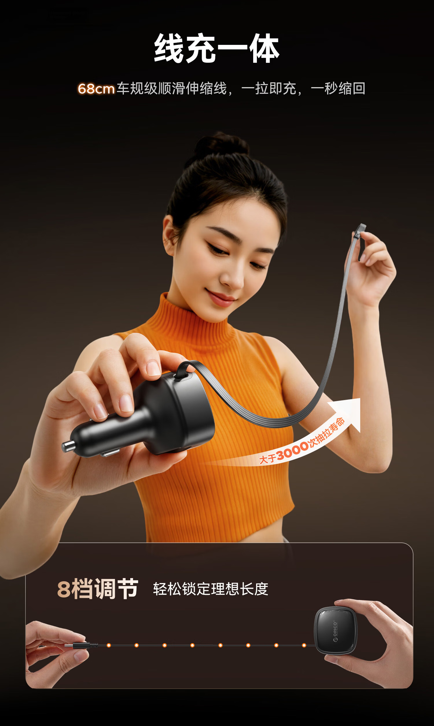ORICO Car Charger Super Fast Charging 60W Cigarette Lighter Adapter Dual Port with Dual Retractable Cables Compatible with Apple Huawei Xiaomi 3