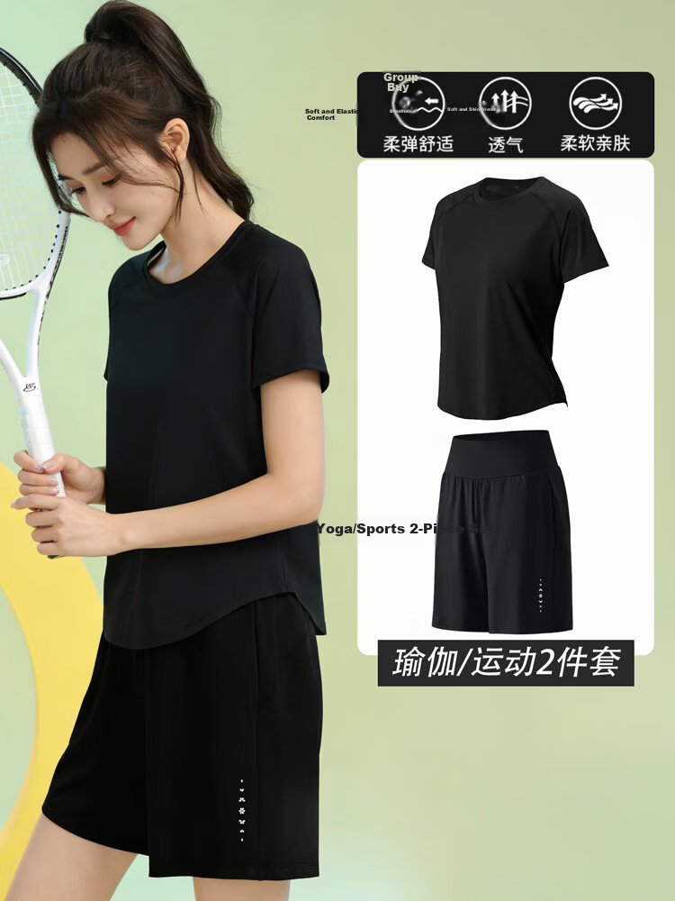 Baisirong Professional Women's Badminton Two-Piece Set Summer Short Sleeve Quick-Dry Slim Outdoor Fitness Running Sportswear 18