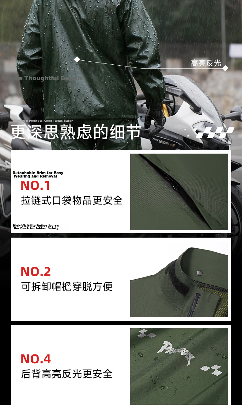 PRIDEROCK Motorcycle Electric Bike Raincoat Waterproof Breathable Outdoor Delivery Rider Two-Piece Rain Suit 10