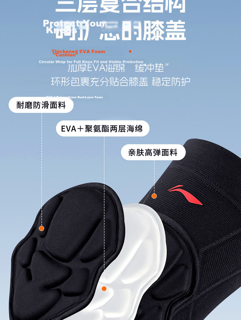LI-NING Volleyball Knee Pads Unisex Protective Knee Guards for Volleyball Players Anti-Fall Sports Kneepads 9