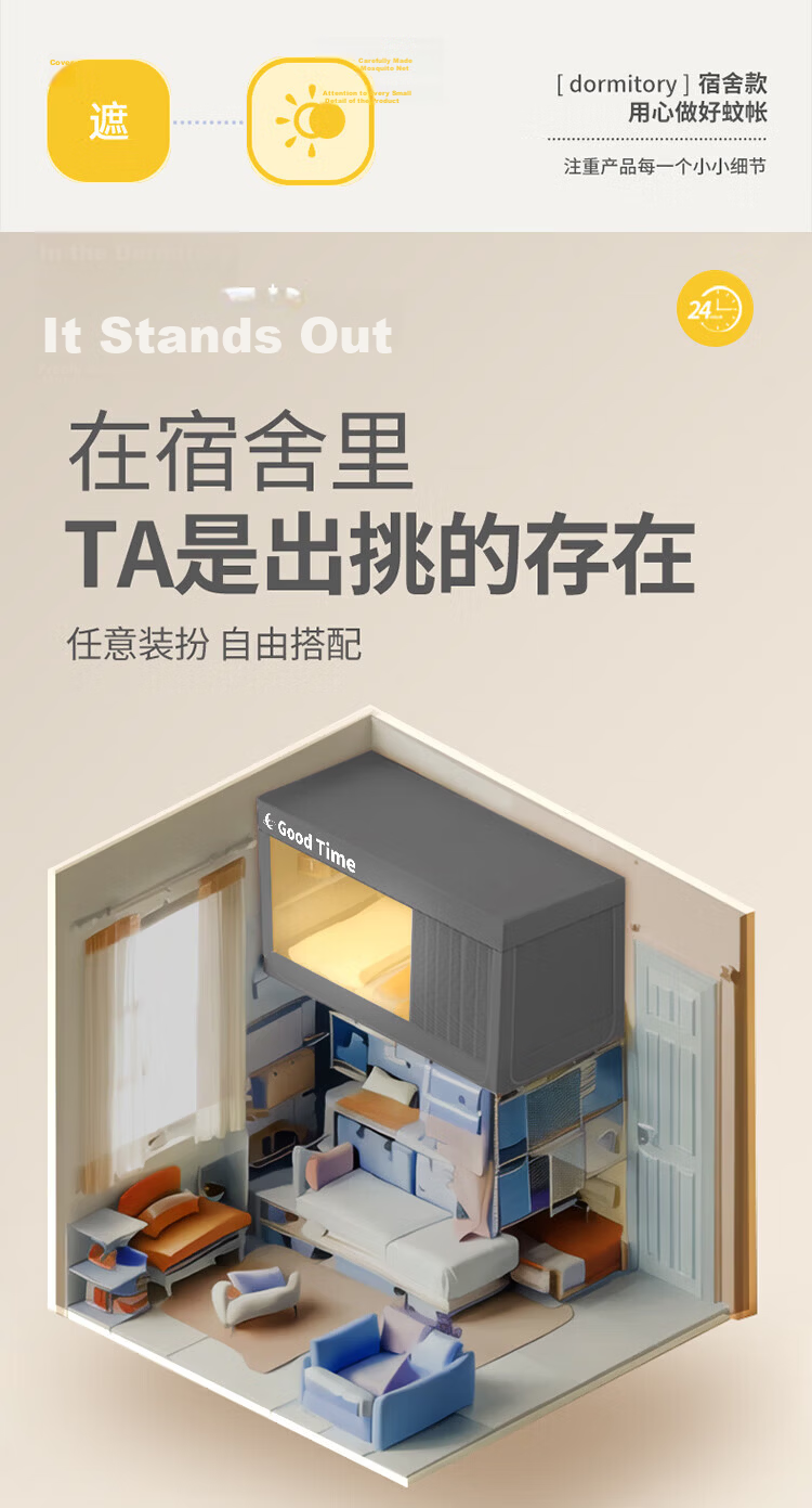 MUJI Student Dormitory Class A Strong Blackout Dustproof Bed Curtain Mosquito Net Thickened 90x190x90cm Universal for Bunk Beds Gray 2