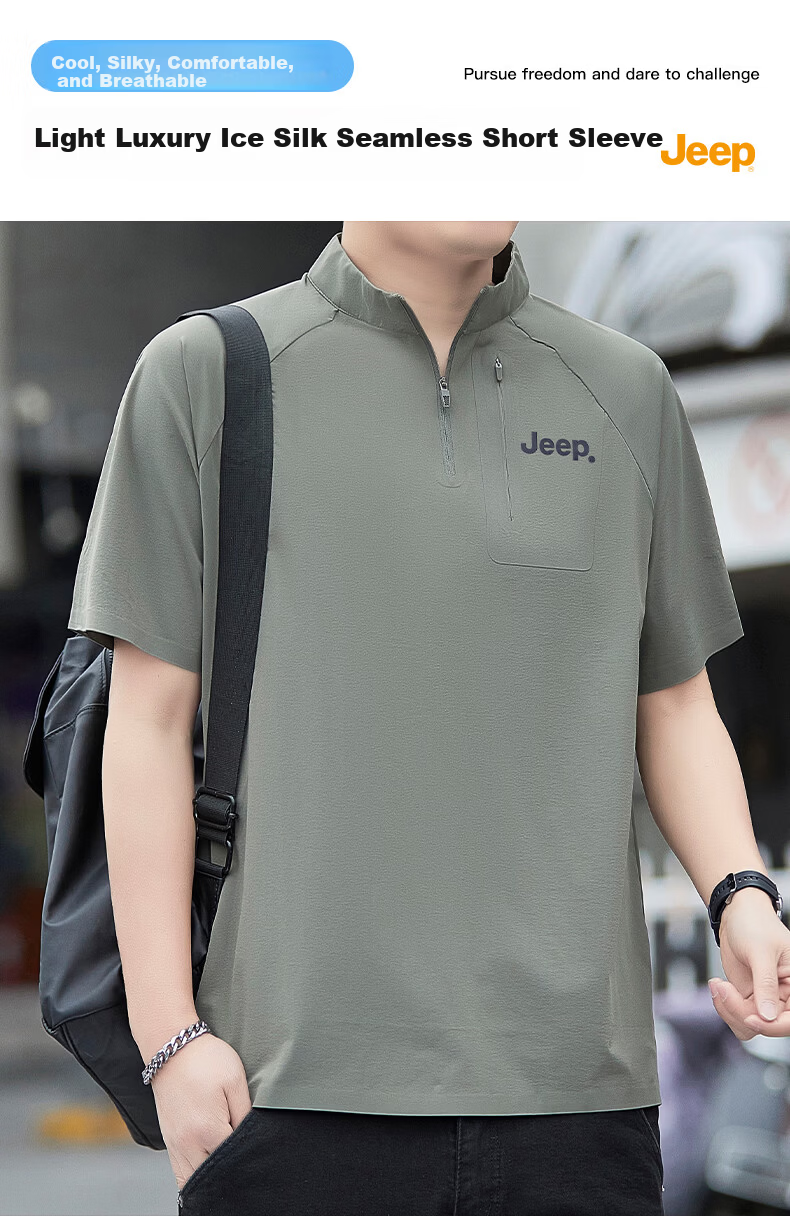 JEEP Men's Short-Sleeve Ice-Cool Polo Shirt, Summer Sports Quick-Dry T-Shirt, Father's Day Gift, Beige, 3XL 1