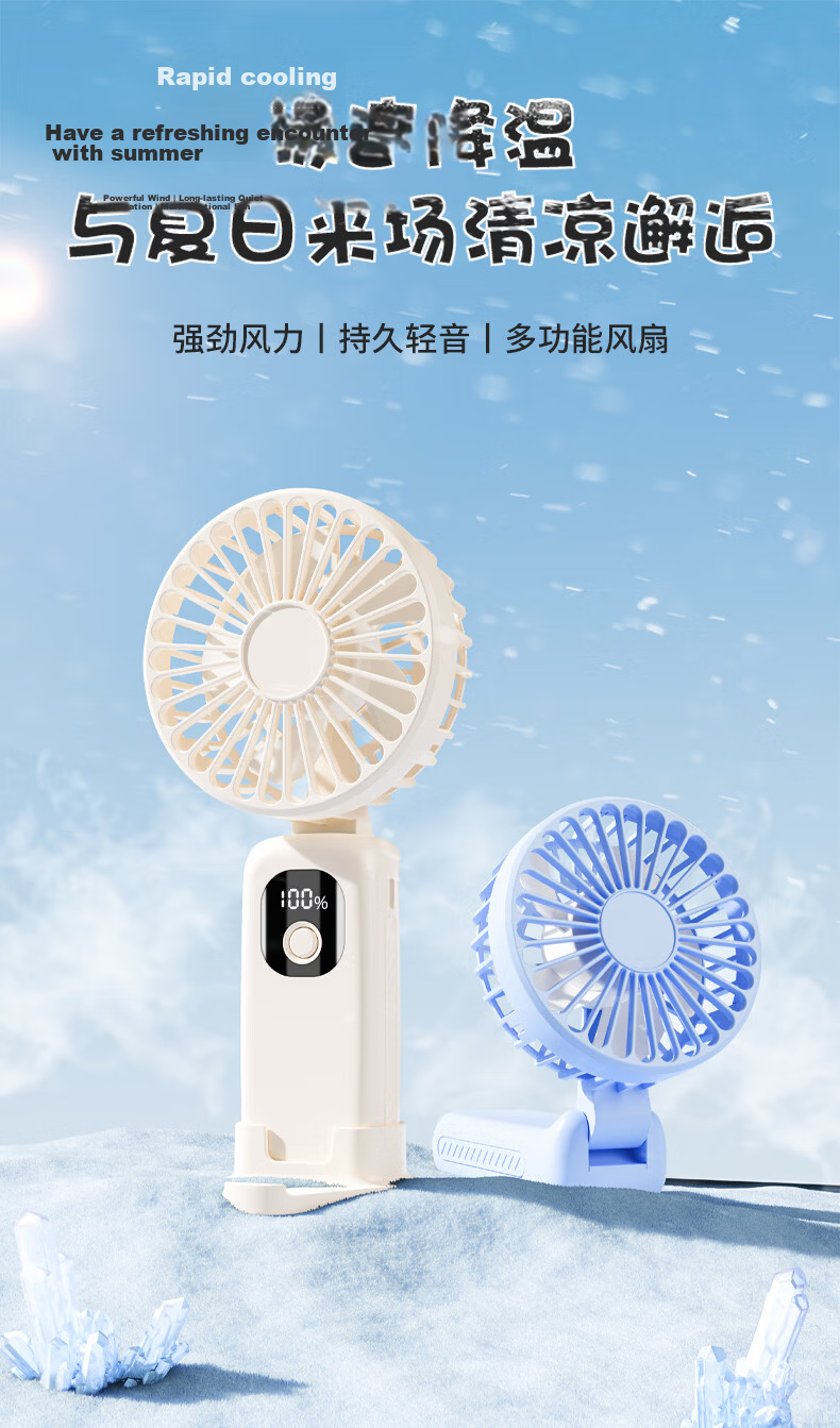 Capeden 5200mAh Large Capacity Handheld Mini Fan, Strong Wind Neck Hanging Fan, Long Battery Life Portable Outdoor Rechargeable Fan for Office Dorm Desktop H01 White 1