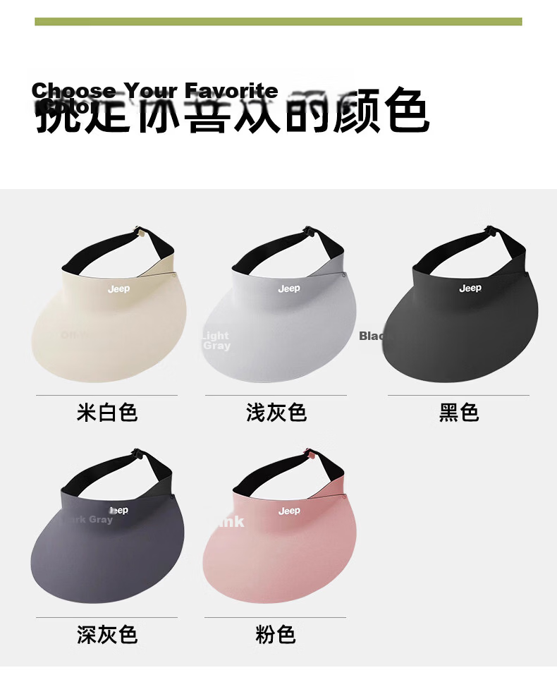 JEEP Women's Summer Outdoor UV Protection Sun Hat, Seamless Integrated Sunshade Cap 12
