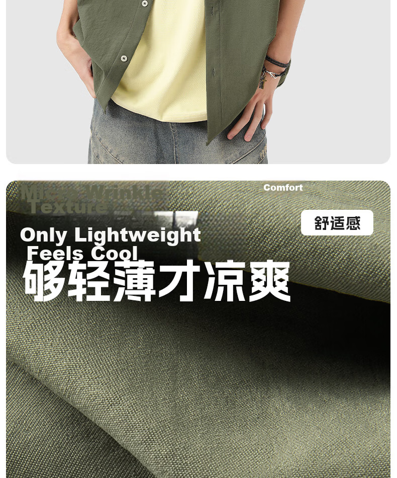 Mark Fairwhale Men's Ice Silk Shirt Solid Color Versatile Summer New Ice Feeling Short Sleeve Polo Shirt Light Beige M 5