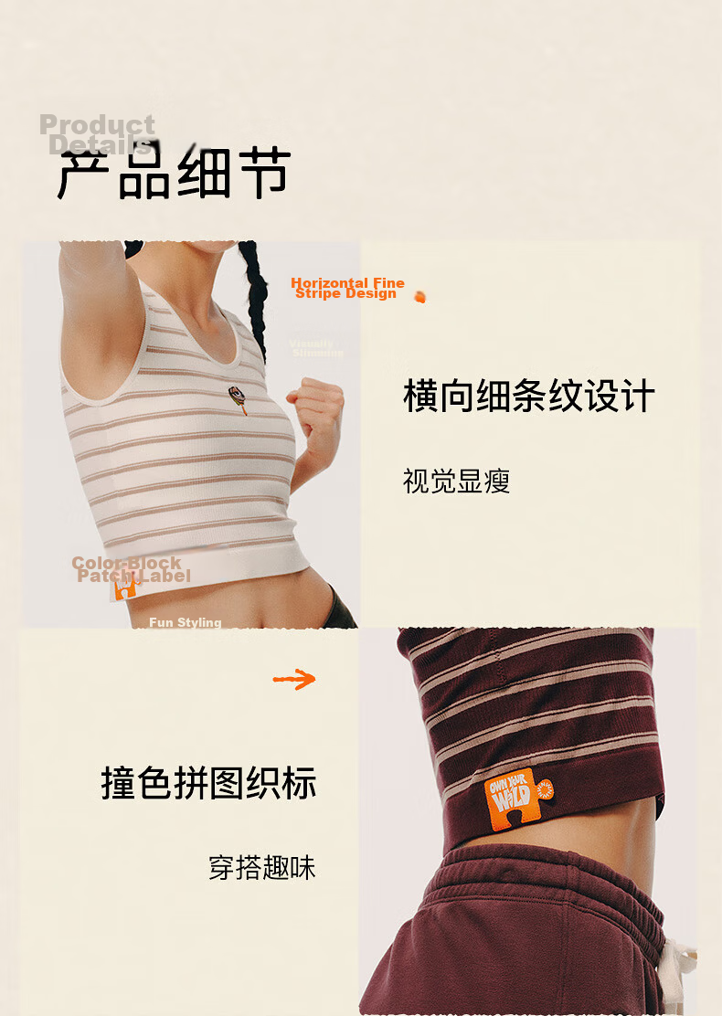 NEIWAI Orange Label Disney Collaboration Seamless Padded Camisole Vest Bra for Women 9