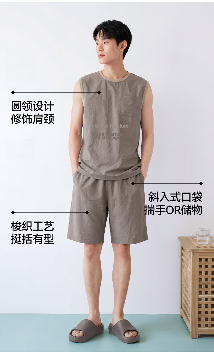 Semir Men's 10A Antibacterial Mite-Resistant Ice Silk Cooling Summer Short Sleeve and Shorts Simple Breathable Homewear Set L 5