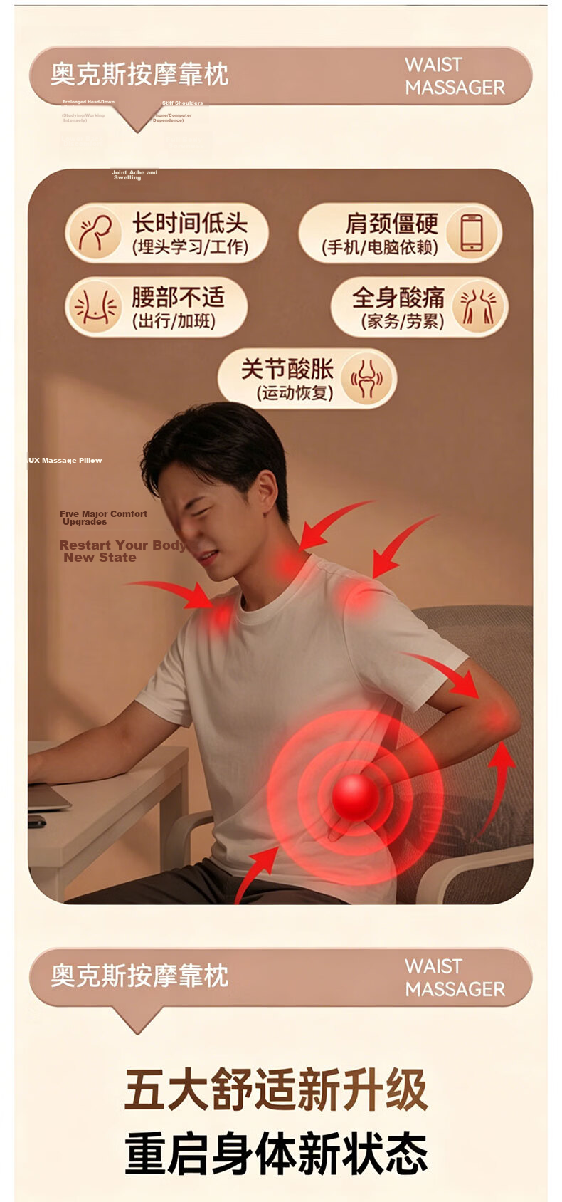 AUX Z41 Neck Massager (Plug-in) Waist Massager Neck Shoulder Back Massage Cushion Pillow Dragon Boat Festival Gift for Mom 4