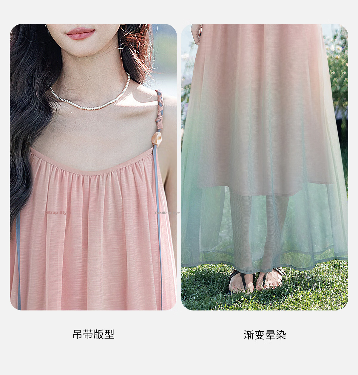 Cypress Gradient Vacation Style Spaghetti Strap Dress for Women 2026 Summer New Fashion Flowing Elegant Long Dress 12