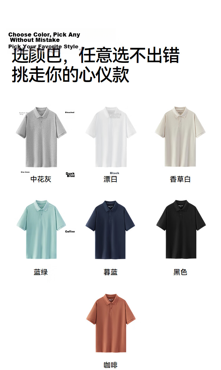 Semir Wang Anyu Mall Same Style | Men's Polo Shirt Summer Trendy Short Sleeve 2026 New Quick-Dry Breathable T-Shirt Father's Day 36
