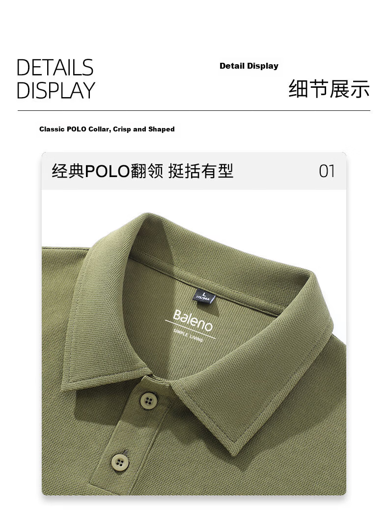 Baleno Summer Knitted Polo Shirt for Men, Heavyweight Waffle Texture, Crisp And Textured, Loose-Fitting, High-End Feel, Turn-Down Collar, Short-Sleeved 22