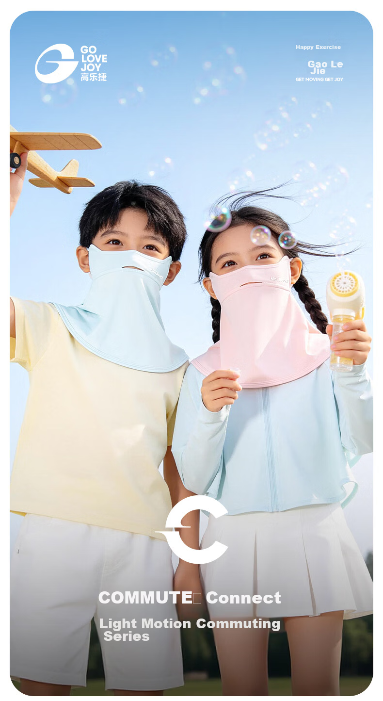 GOLOVEJOY Kids Sun Protection Face Mask Veil Summer Full Face Cover Ice Silk Neck Guard Baby Mask Blue 1