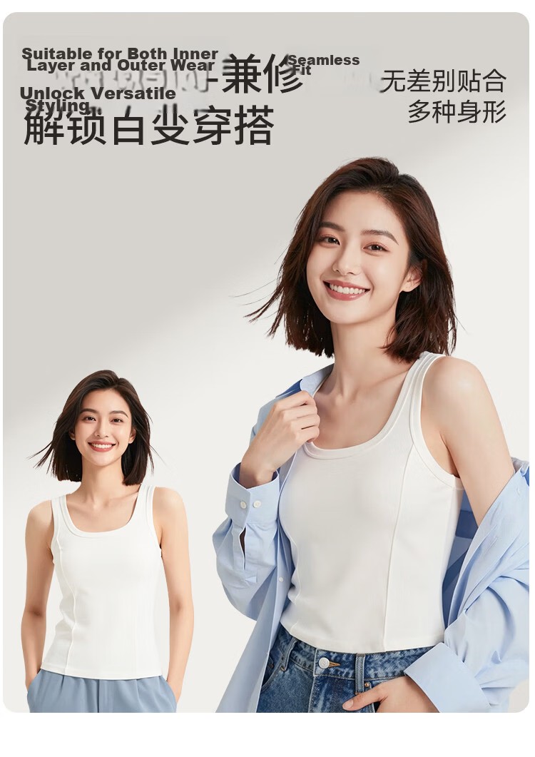 Herbal Original Color Women's Camisole Lyocell Summer Cool Thin Backless Base Layer Integrated Vest White 4