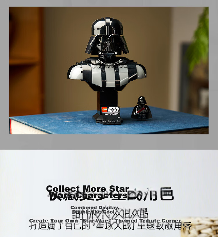 LEGO Star Wars 75439 Darth Vader Bust Building Blocks Toy Birthday Gift Home Decor for Kids Boys and Girls 10