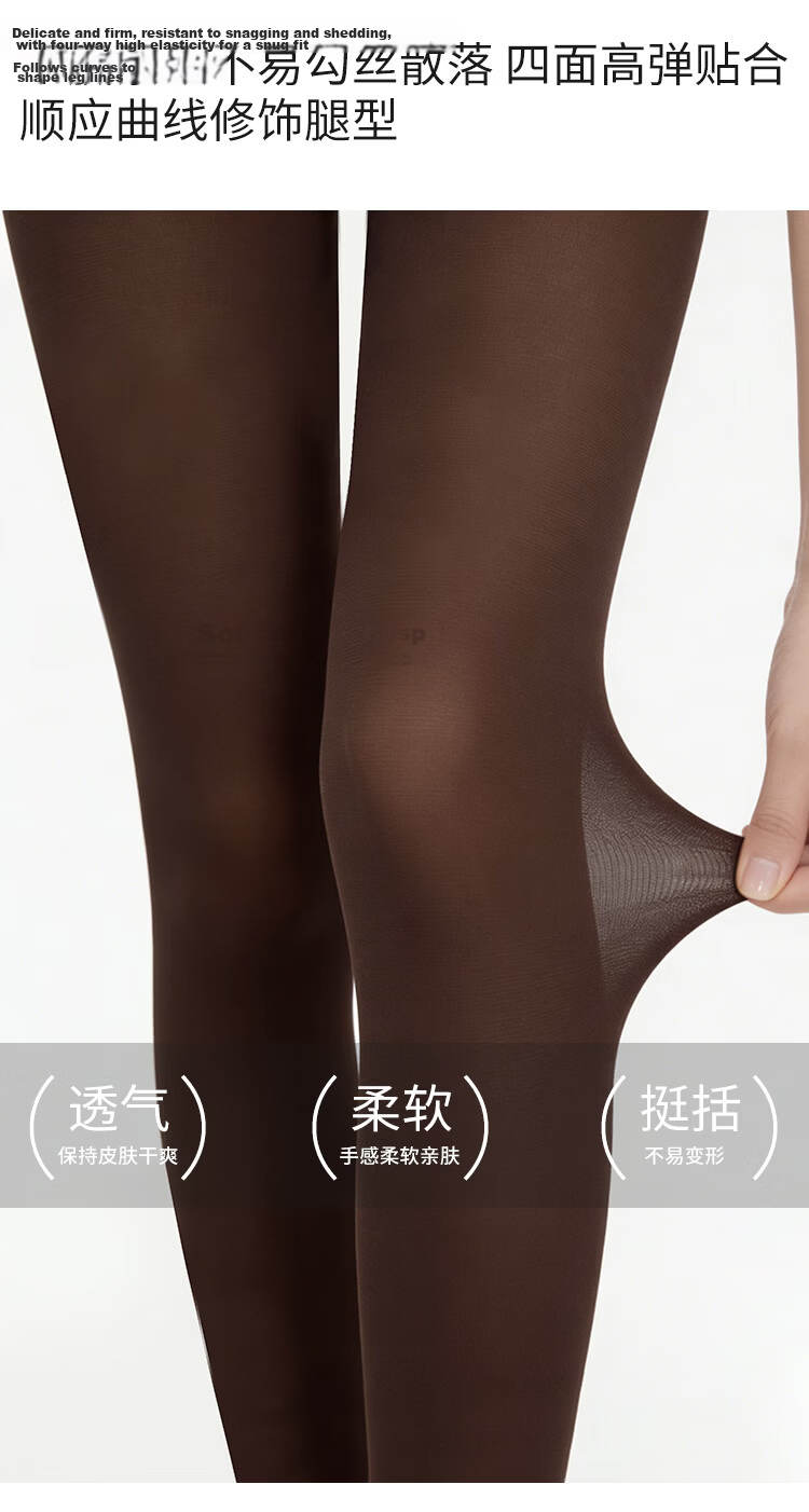 Afandi Natural Beauty Qianjin Women's 180D Warp-Knitted Seamless 900-Needle High-Density Anti-Wrinkle Durable Pantyhose 9