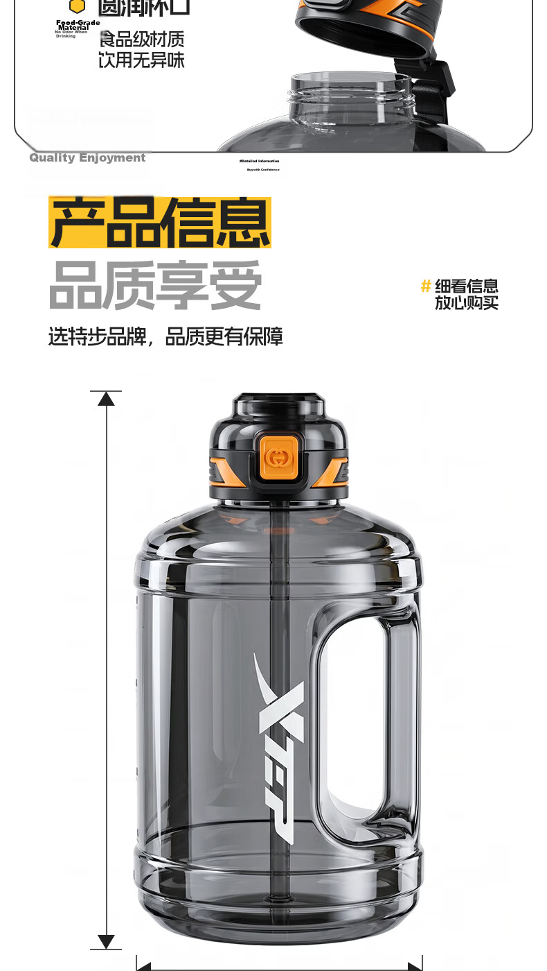 XTEP Large Capacity Sports Water Bottle Fitness Straw Bottle Big Belly Cup for Men and Women JD Self-operated 18