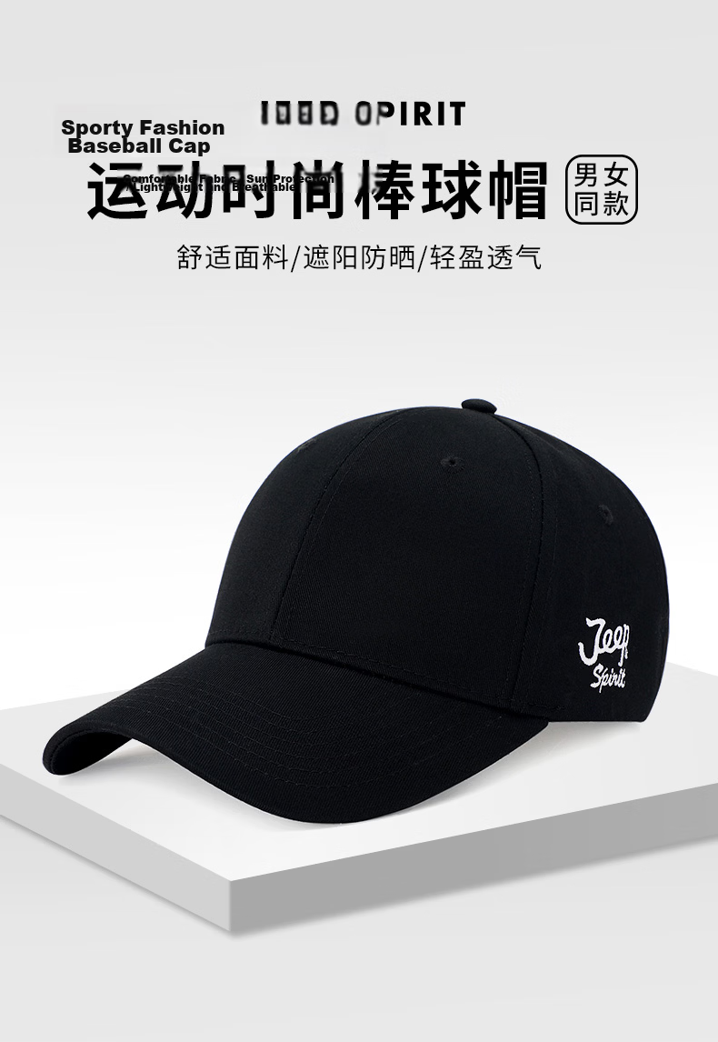 JEEP Men's Fashion Korean Style Baseball Cap Simple Trendy Duckbill Hat Unisex Couple Four Seasons Hat A0084 Black 3