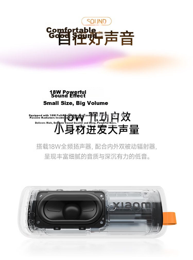 MI Xiaomi Bluetooth Speaker C Outdoor Portable Long Battery Life Dustproof Waterproof Multi-Device Connectivity 3D Colorful Light Smart Bluetooth Speaker 5