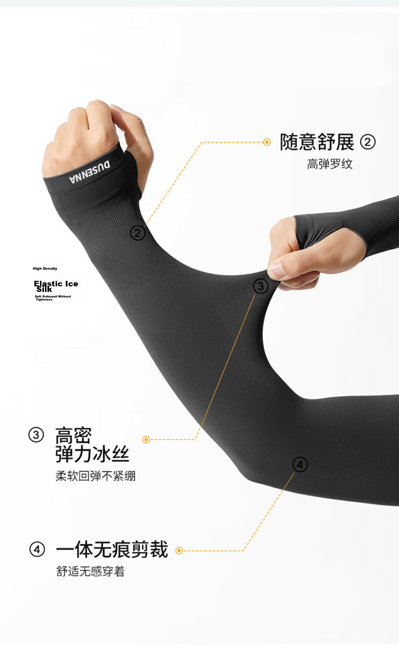 Dusena 3 Pairs 6pcs Ice Silk UV Protection Cooling Arm Sleeves for Men and Women Summer Outdoor Driving Sports Cycling Fishing 12