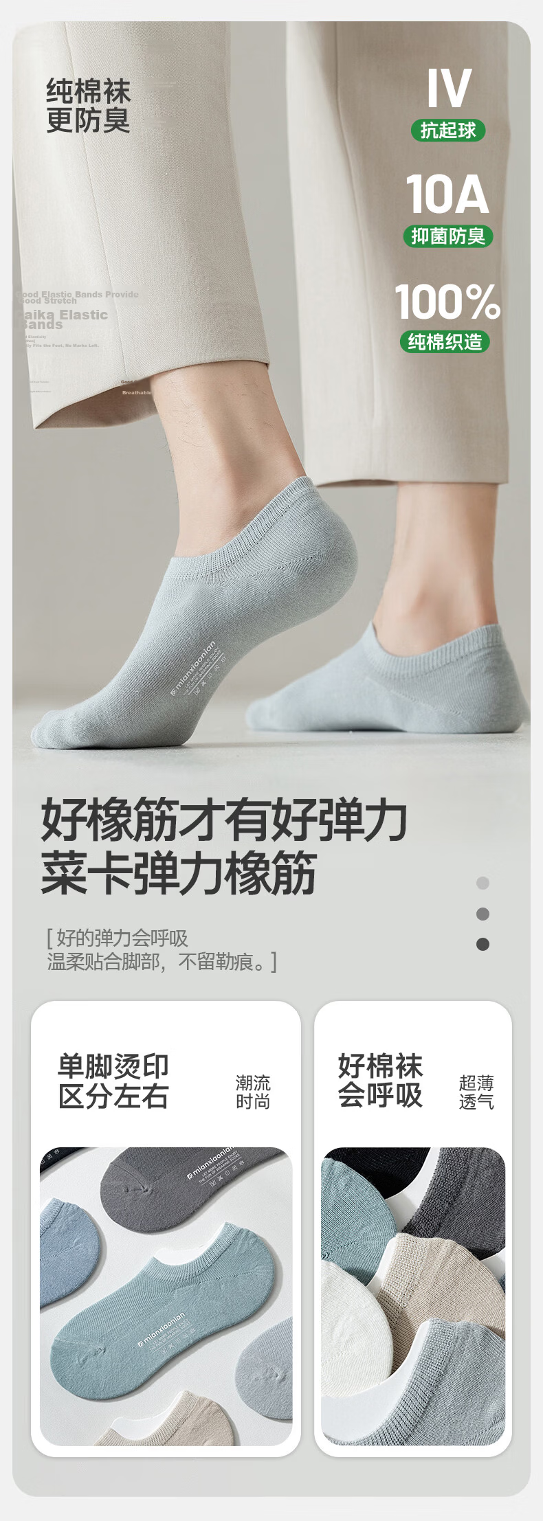 Mian Xiaonian Men's Cotton Short Socks Summer Thin 100% Pure Cotton 10A Antibacterial Odor-Resistant Breathable Mesh Boat Socks 7 Pairs Pack 2