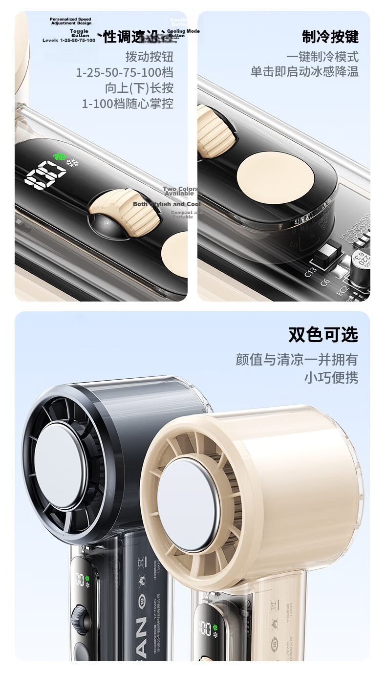 Bull Handheld Mini Fan Ice Cooling 2026 New Portable Neck Hanging Desktop Silent USB Rechargeable Outdoor Long Battery Life Cooling Fan [Beige] 4800mAh 9