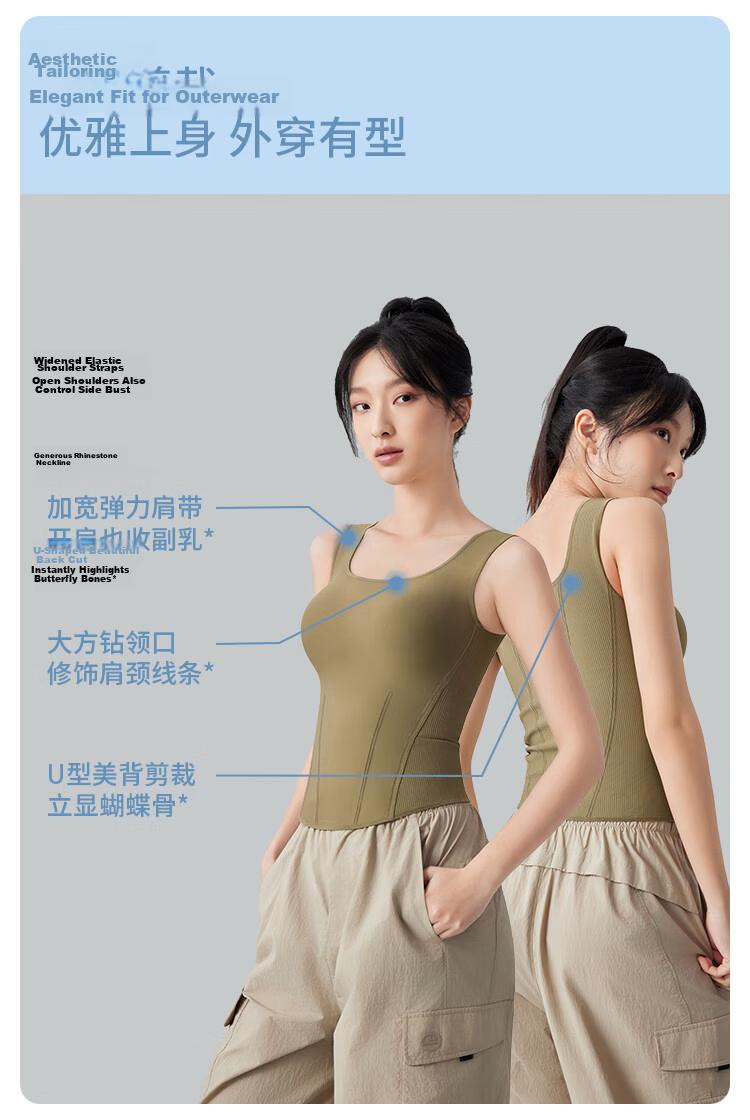 Beneunder 5D Vest Strap Bra Women's Inner Wear Outer Wear Spring Summer Back Shaping Yoga Black S 22