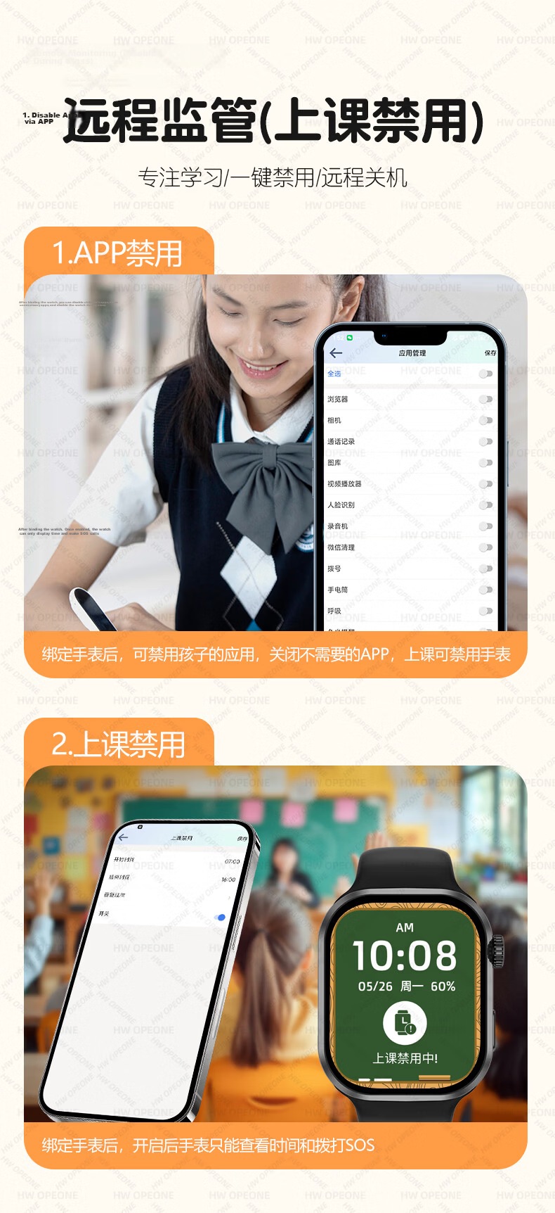 HW OPEONE Kids Multifunctional Wristwatch Smart Waterproof GPS Phone for Primary and High School Students Ages 6-12 14