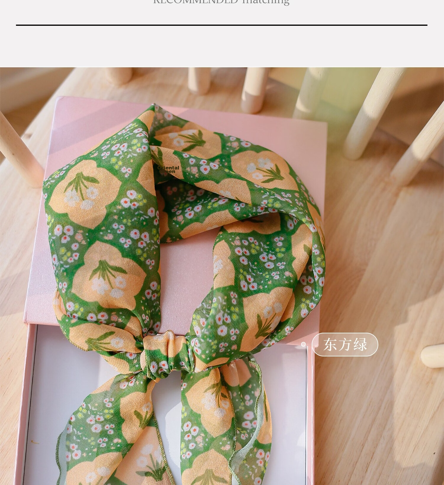 Lagur Shen Yue Same Style "Baoxiang Little Red Flower" Silk Long Scarf for Women Spring Summer Elegant Purple Pink Gift Box Set 31