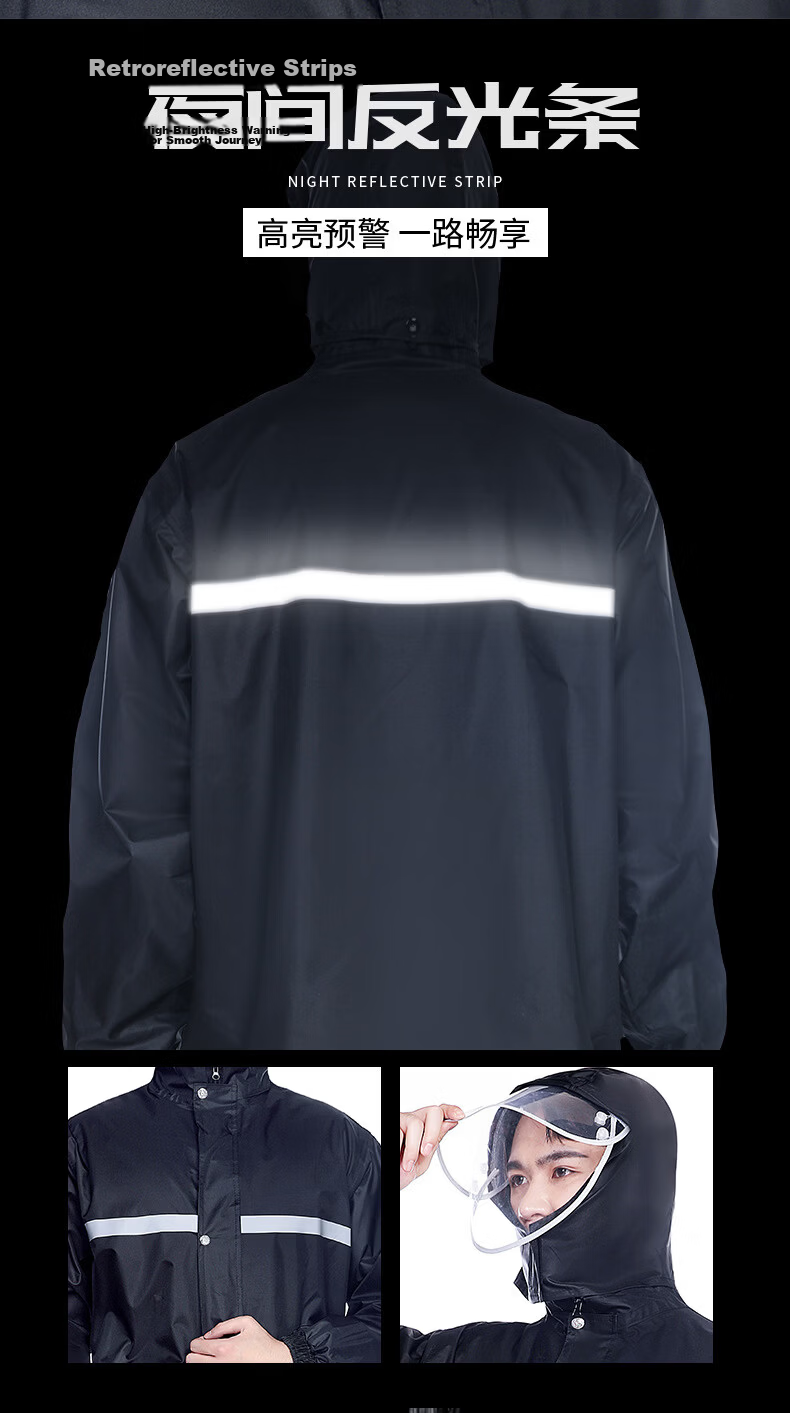 Leyoubai Easy Raincoat Set Spring Yafang 3XL Adult Split Type Raincoat and Pants for Cycling Delivery Traffic Heavy Rain Reflective 4