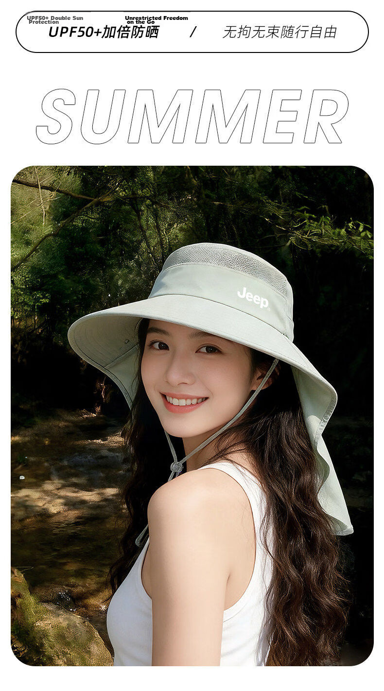 JEEP Women's Sun Protection Hat 2026 New Summer Outdoor Travel Cycling Shoulder and Neck Cover Fisherman Hat 13