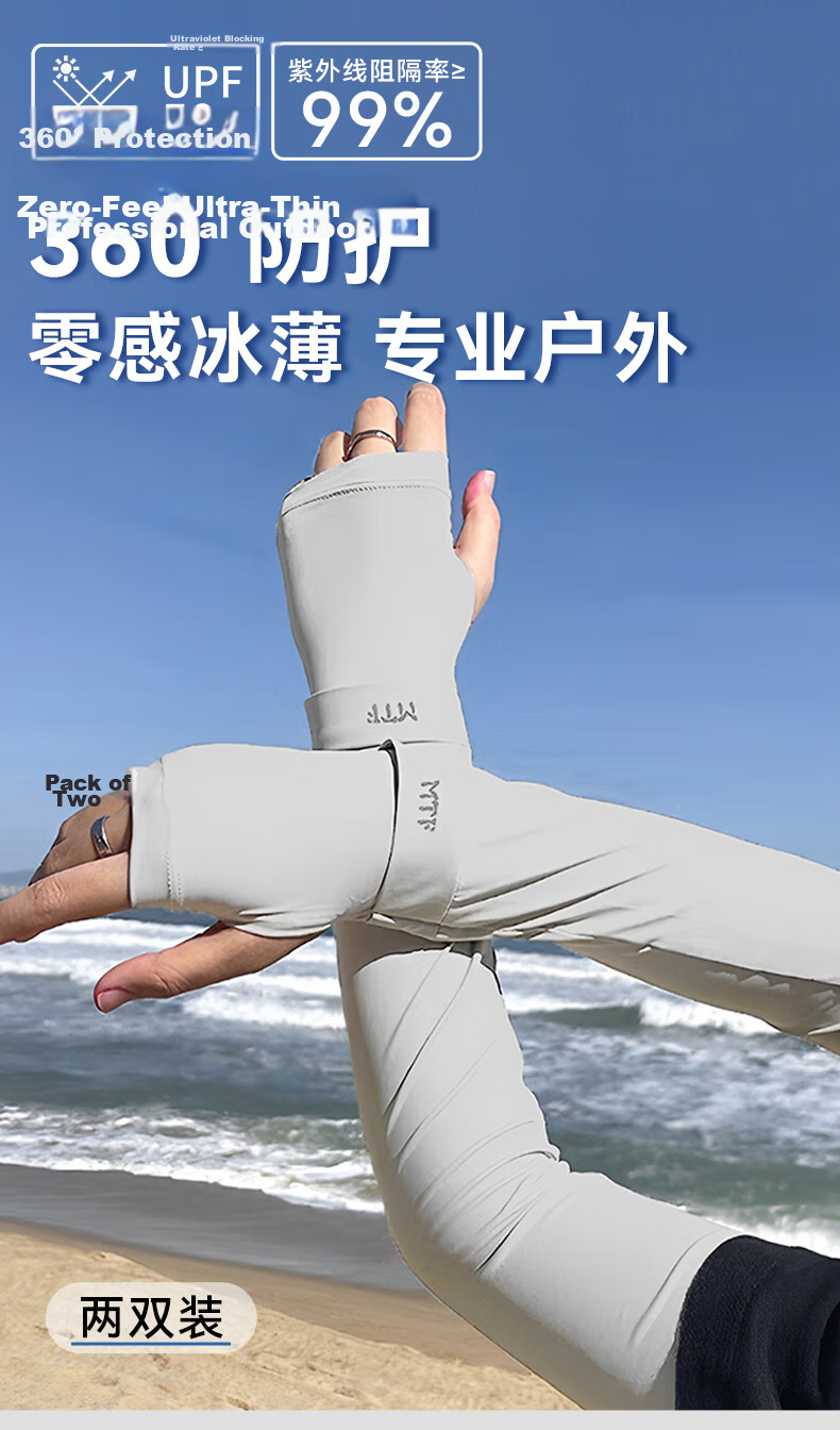 FitonTon Sunscreen Arm Sleeves Unisex [2 Pairs] Summer Loose Breathable Large Size Ice Sleeves Tattoo Cover UV Protection Gloves 1