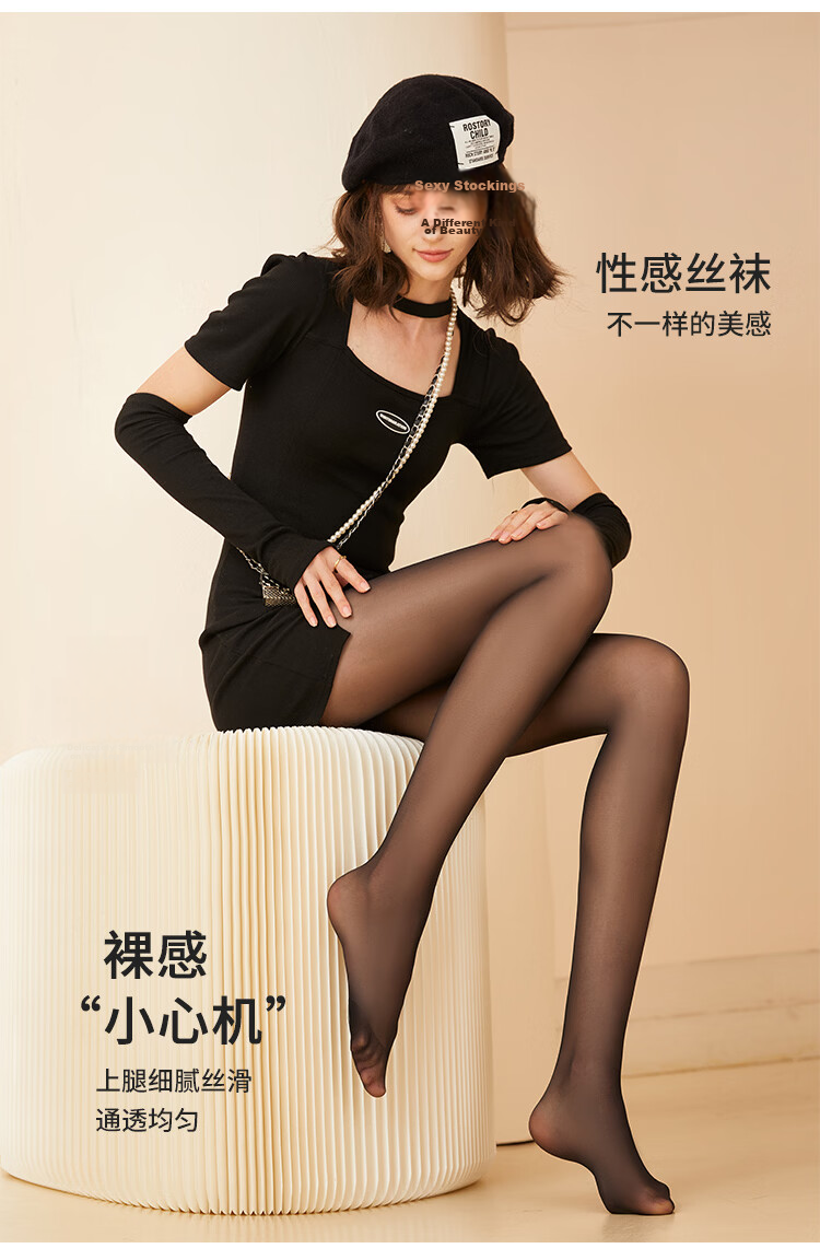 Avandy Ultra-Thin Anti-Snag Black Sheer Bare-Leg Tights Spring Summer No-Crotch Drop Leggings Pantyhose for Women 9